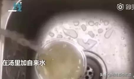 深圳一餐廳員工在外賣中加廁所水，還拍視頻發微信群！氣得外賣小哥直接舉報